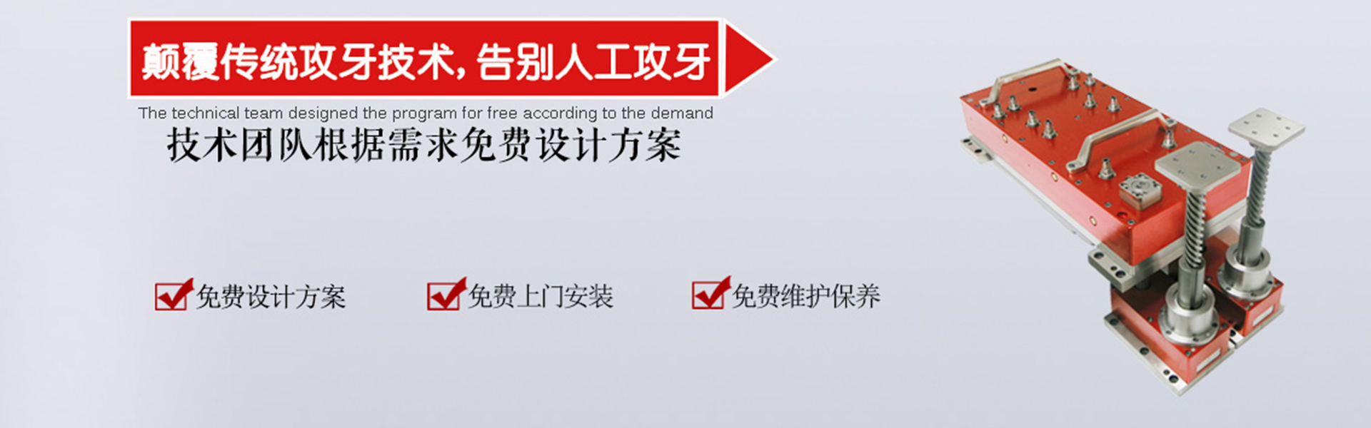廣告標題